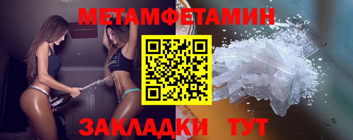 АМФЕТАМИН VHQ Шатура