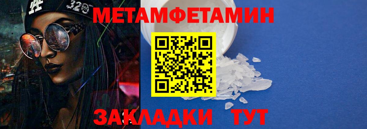 АМФЕТАМИН  Вход с VPN  Шатура  Amphetamine VHQ  АМФ 