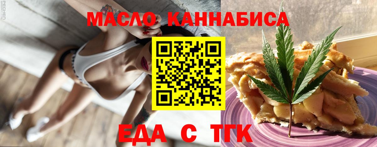 Шатура  Canna-Cookies марихуана  Вход с VPN 