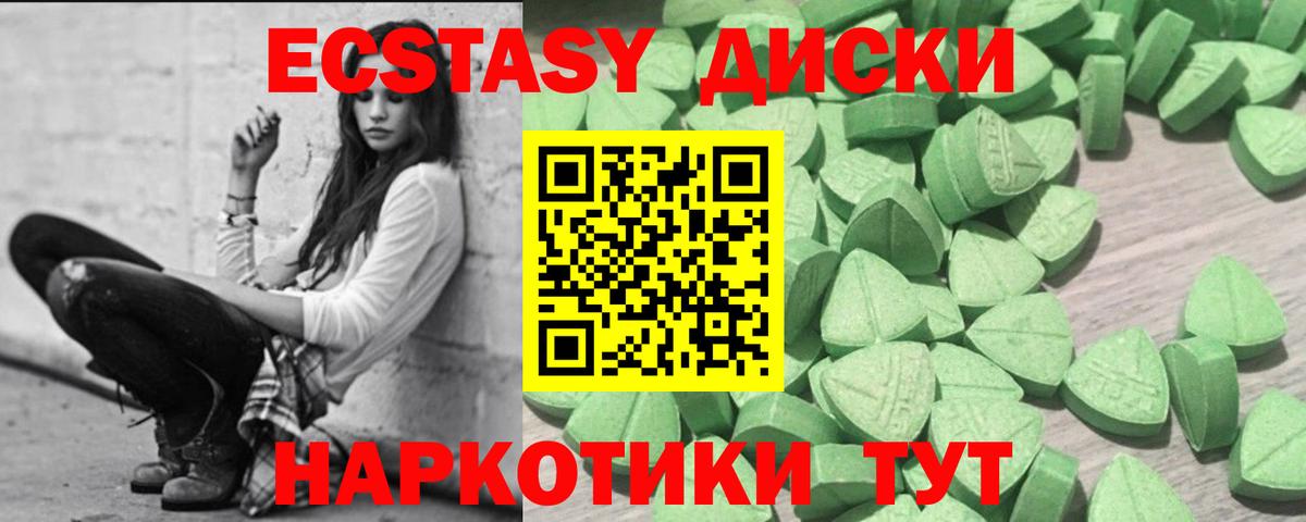 ЭКСТАЗИ Cube  Экстази бентли  Ecstasy  Вход с VPN  Шатура 