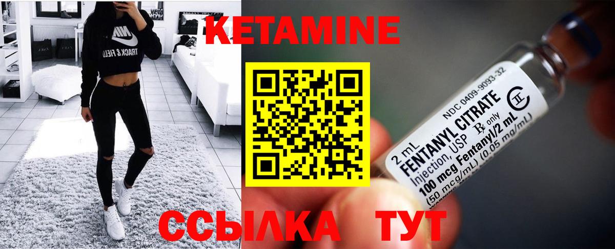 Шатура  сайты даркнета телеграм  Кетамин ketamine  Вход с VPN  Кетамин ketamine 