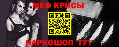 твердый Можайск