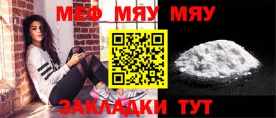 мет Можга