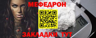 твердый Можайск