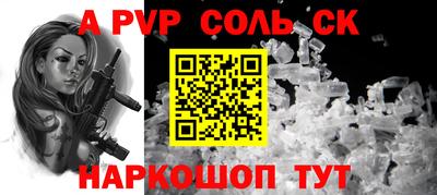 Альфа ПВП Моздок