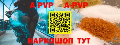 Альфа ПВП Моздок