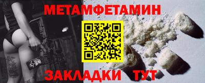 мет Можга