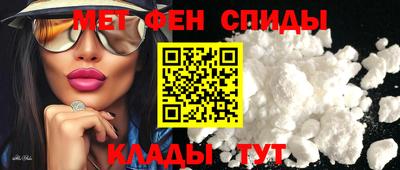 мет Можга