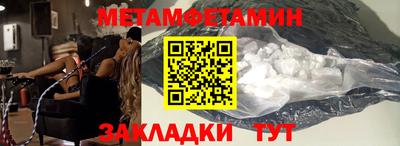 твердый Можайск