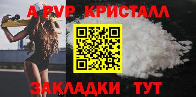 Альфа ПВП Моздок