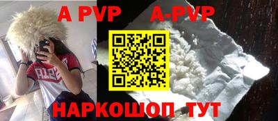 Альфа ПВП Моздок
