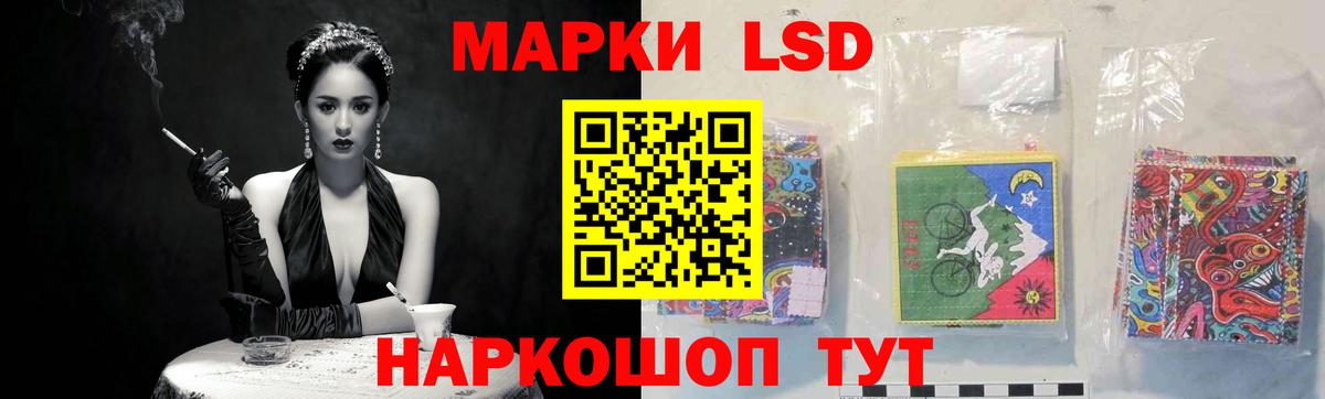 LSD-25 экстази ecstasy  Вход с VPN  Шатура  LSD-25 экстази кислота 